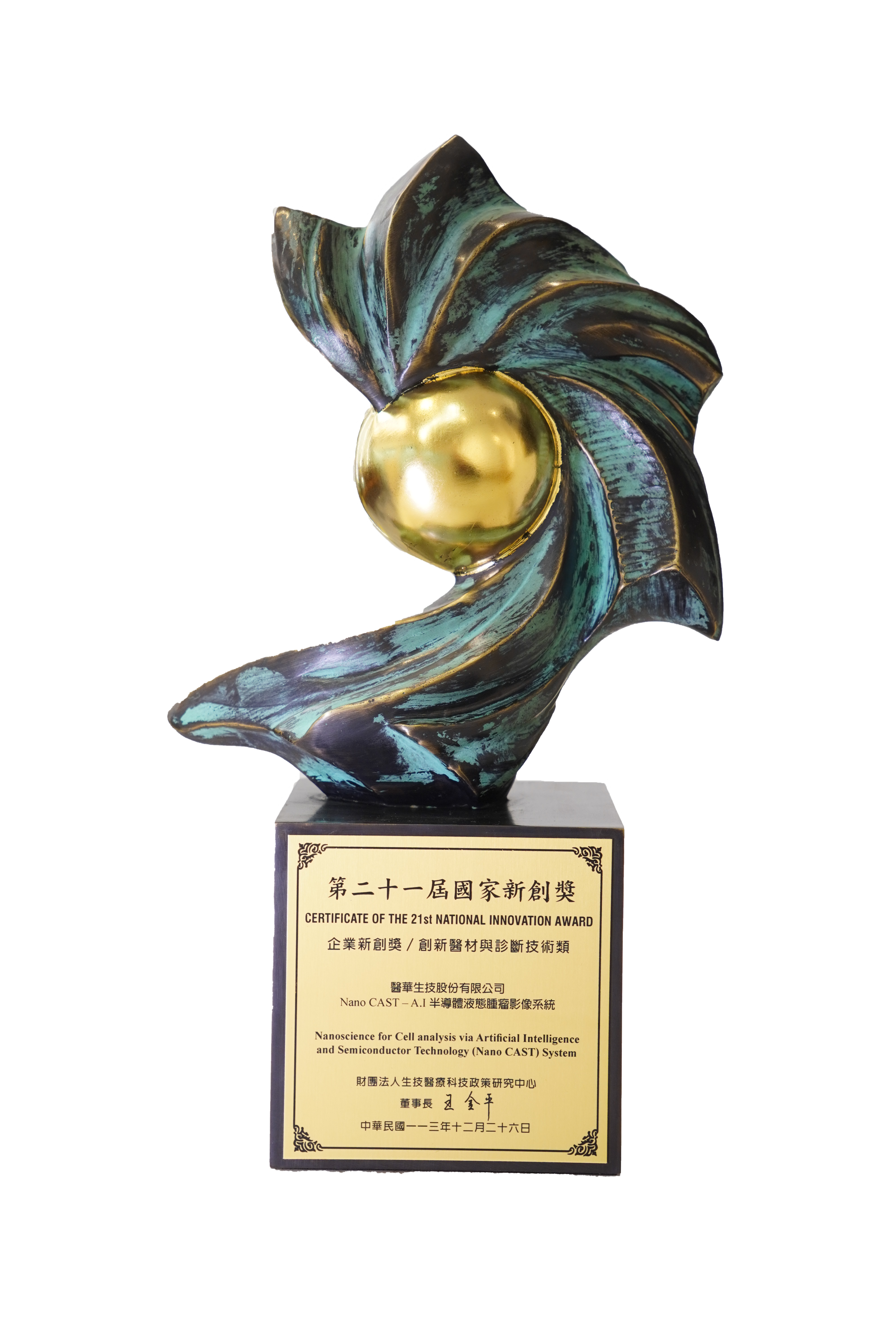 Award 2